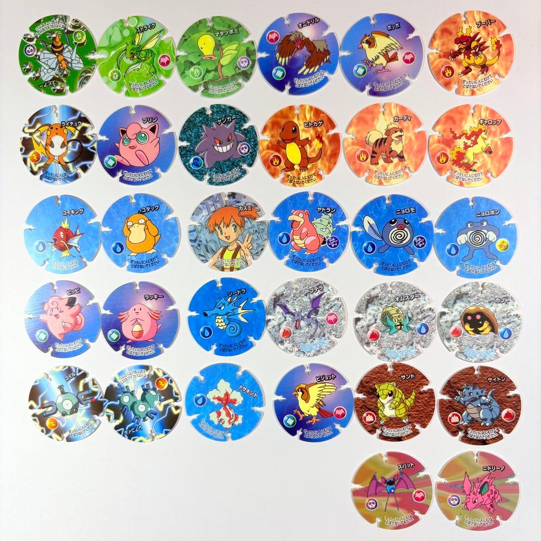 ポケモン Meiji ハイパーボールチップ 32枚セット ポケットモンスター