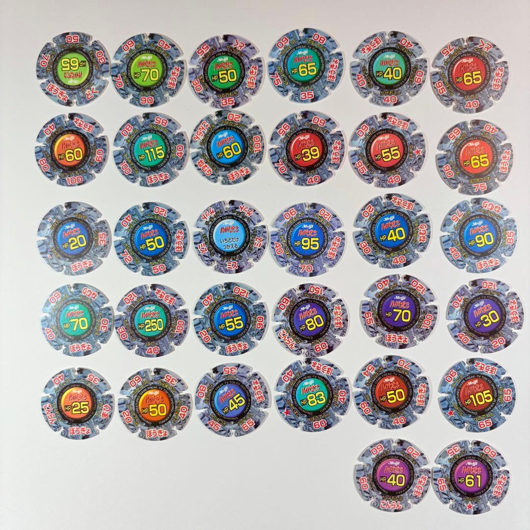 ポケモン Meiji ハイパーボールチップ 32枚セット ポケットモンスター