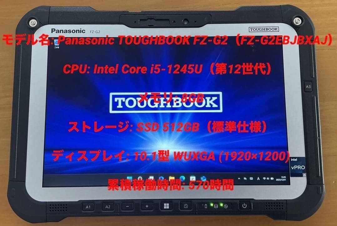 Panasonic TOUGHBOOK FZ-G2、FZ-G2EBJBXAJ Amazon.com : Panasonic Toughbook G2, Fully Rugged FZ-G2, 10.1 In