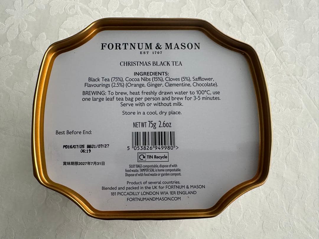フォートナム&メイソン クリスマス・ブラック・ティー クリスマス限定