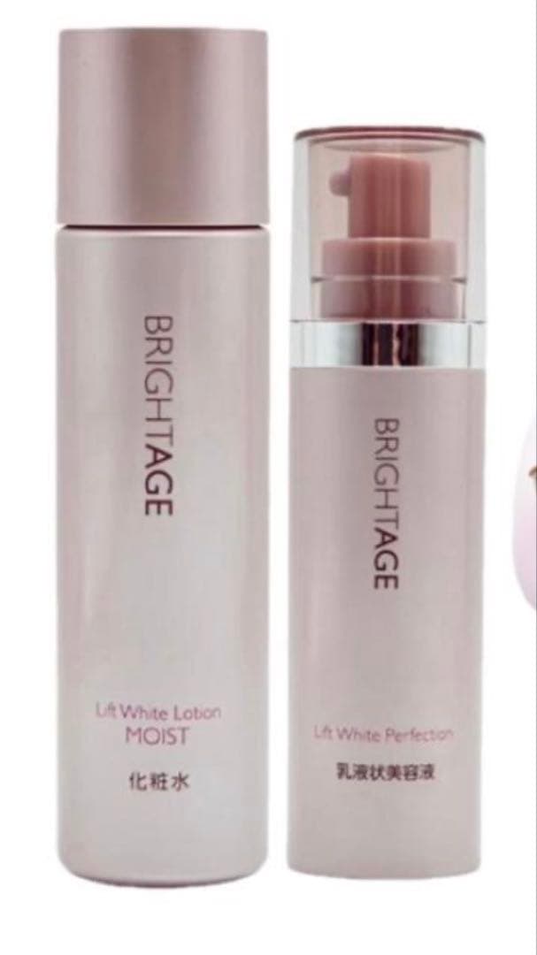 BRIGHTAGE スキンケア3点　化粧水　乳液美容液リンクルエッセンス　未使用 楽天市場】＜ECモール限定＞ 【化粧水・乳液状美容液スペシャルセット