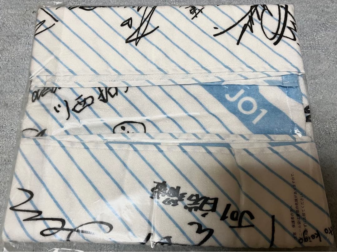 JO1 ジェイオーワン 一番くじ ラストワン賞 メンバーサイン入りバス