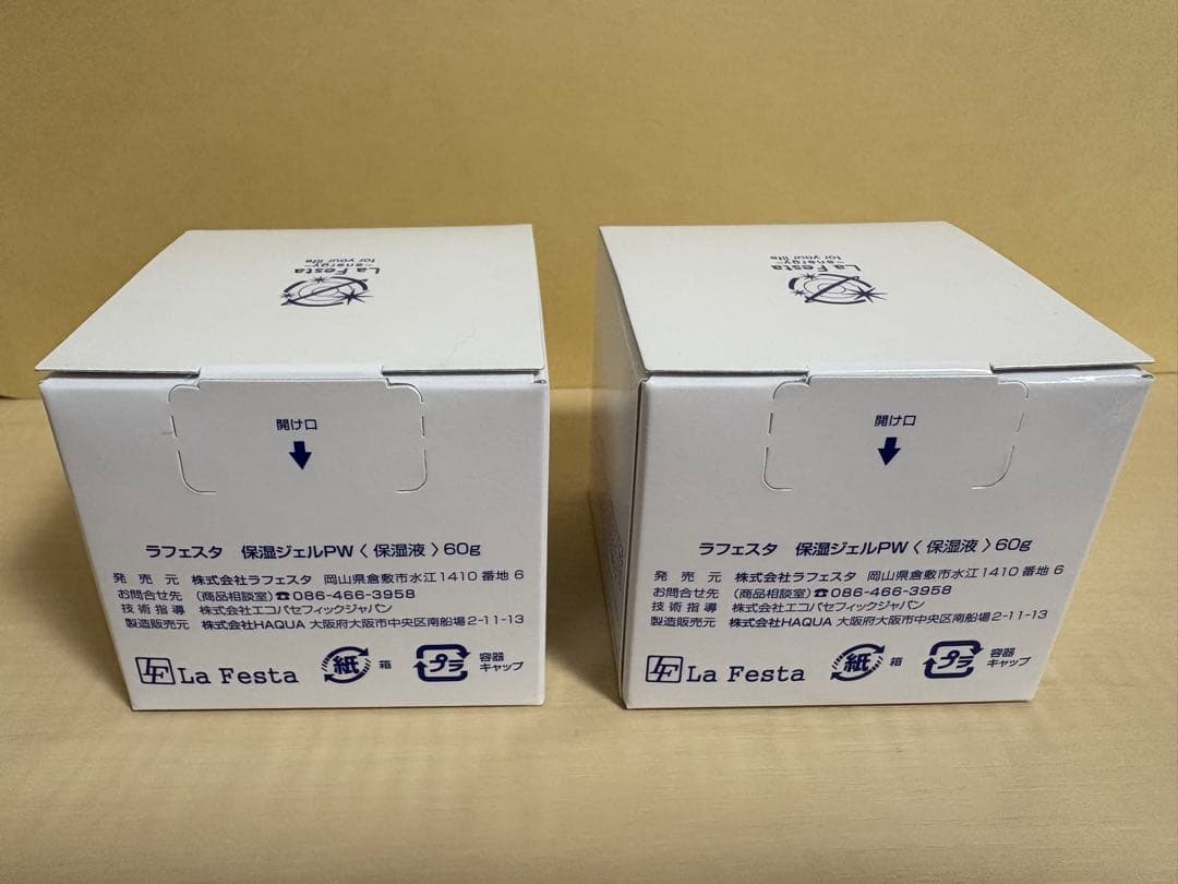 7090【未開封品】ラフェスタ 保湿ジェルPW<保湿液> 60g 新品】La Festa 保湿ジェルPW<保湿液> 60g 2個セット - メルカリ