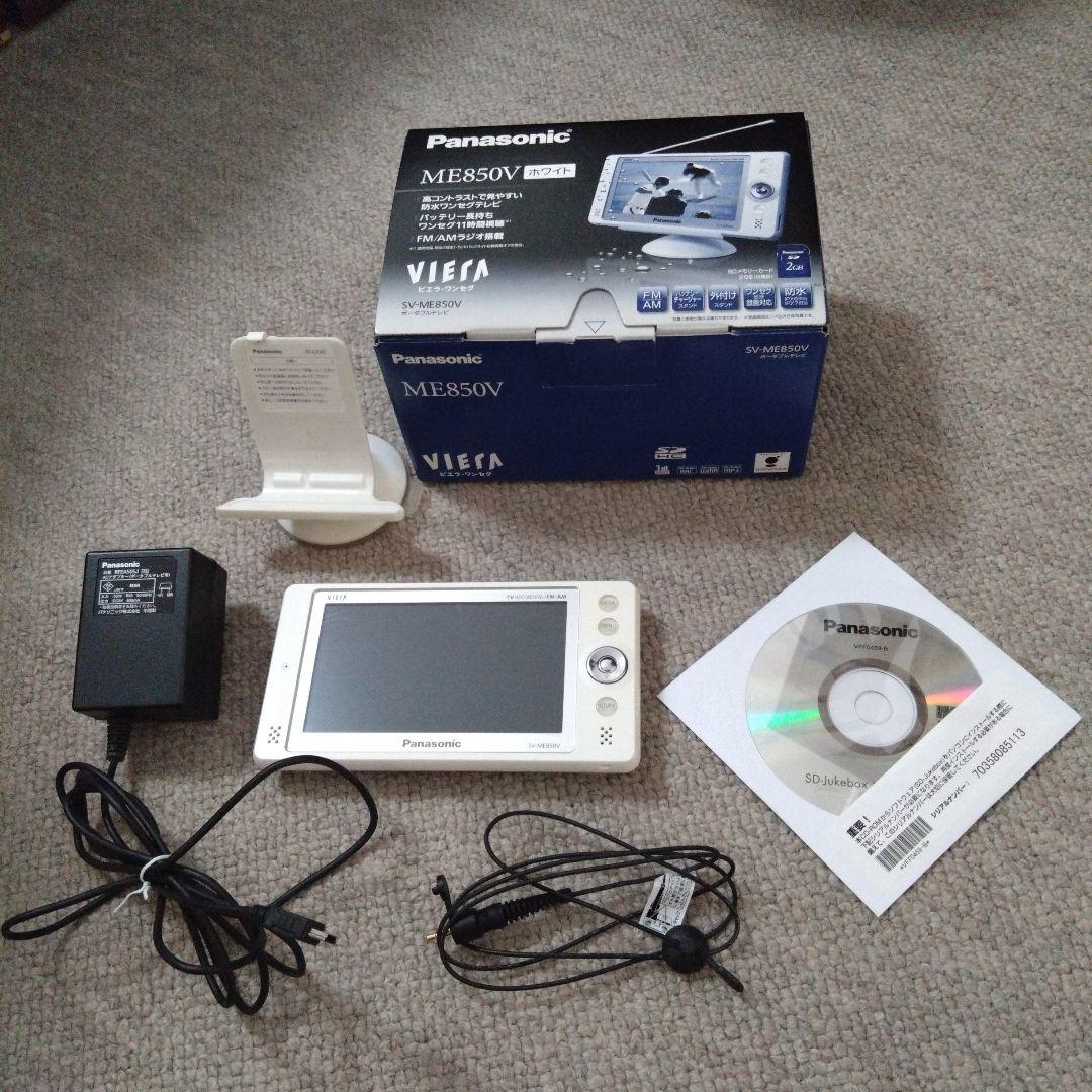 防水ワンセグテレビ Panasonic VIERA パナソニック、防水ワンセグTV「SV-ME750/700」 - 価格.com