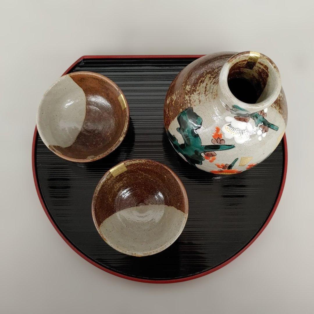 601530 和座の蔵 ぐい呑み 九谷焼 酒器セット 紅白梅 お盆付き - メルカリ