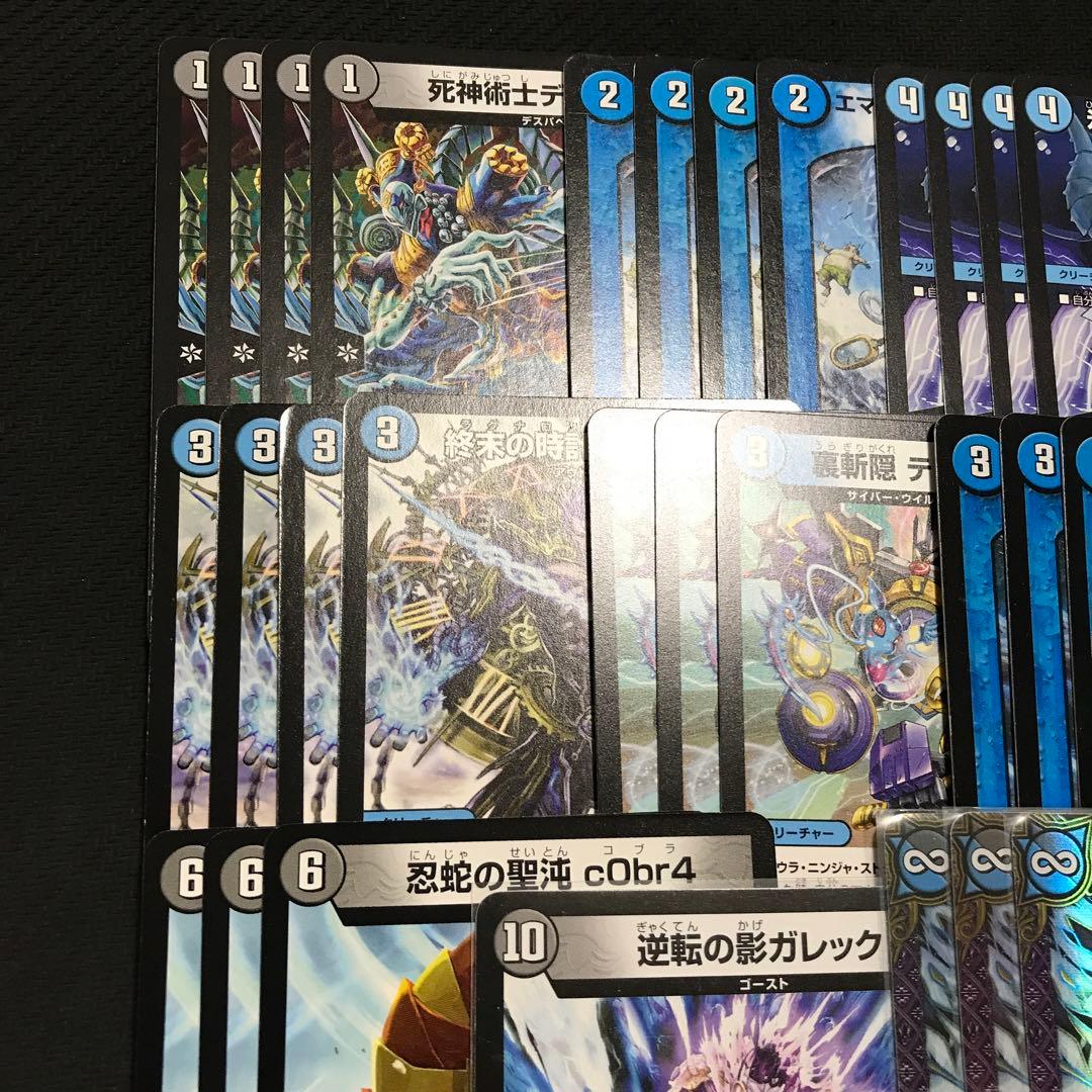 青黒ミロク墓地退化 デッキ - メルカリ