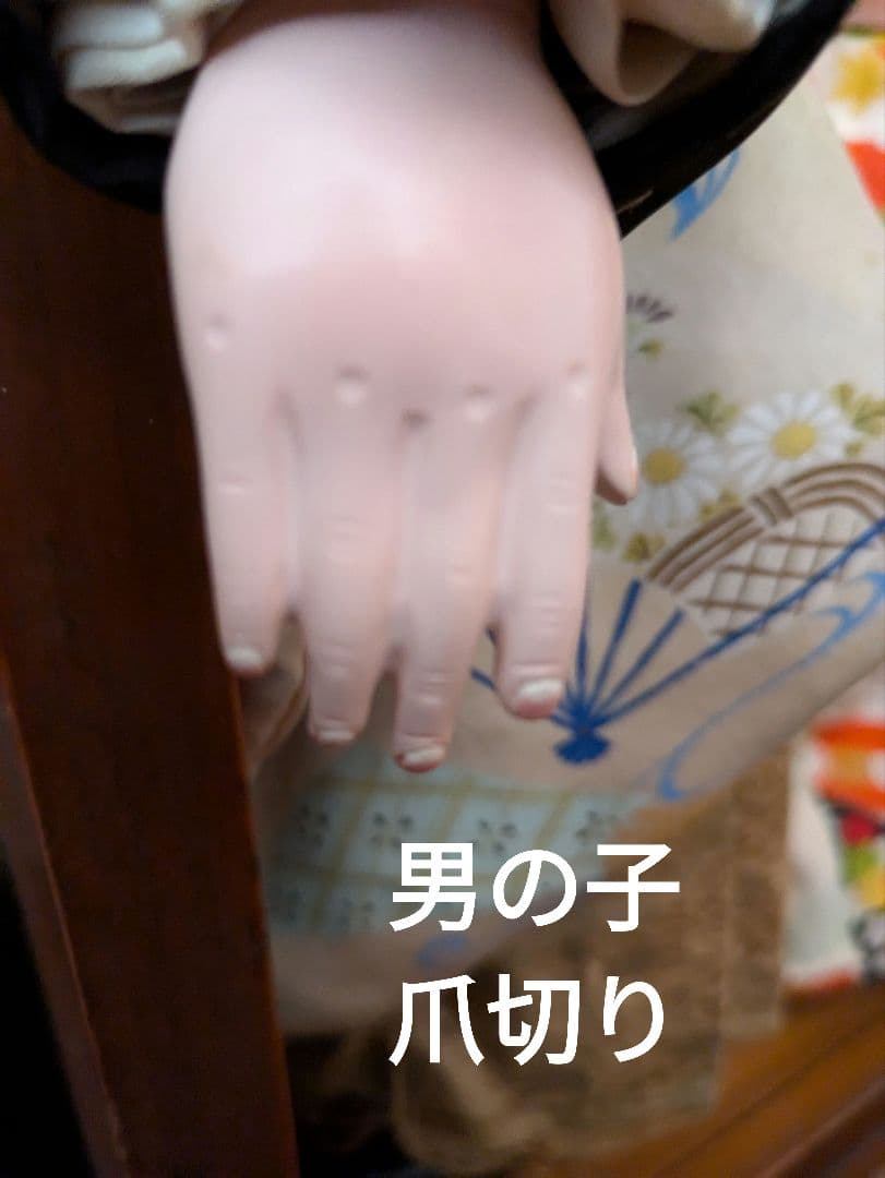 専用】15号 戦前 戦中結納 市松人形着物 丸平 大木平蔵 ビスクドール