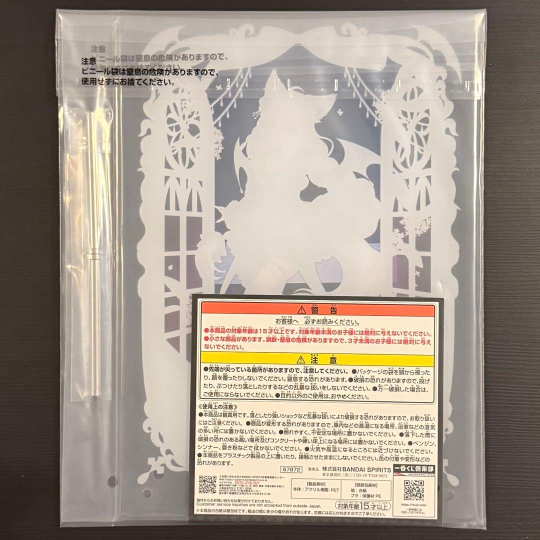 ホロライブ 一番くじ アクリルビジュアルボード【白上フブキ】 - メルカリ