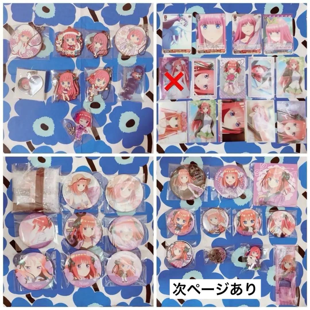 五等分の花嫁 中野二乃 まとめ売り 五等分の花嫁 中野二乃 まとめ売り - メルカリ