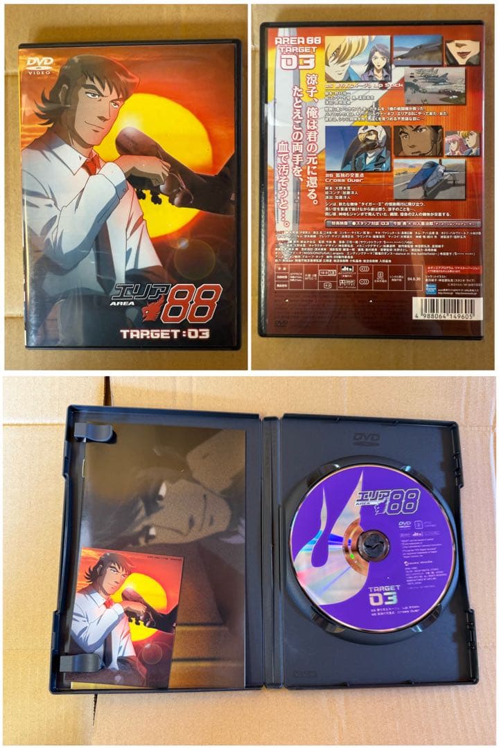 ベ*ア様 【O-1732】エリア88 DVD 全6巻