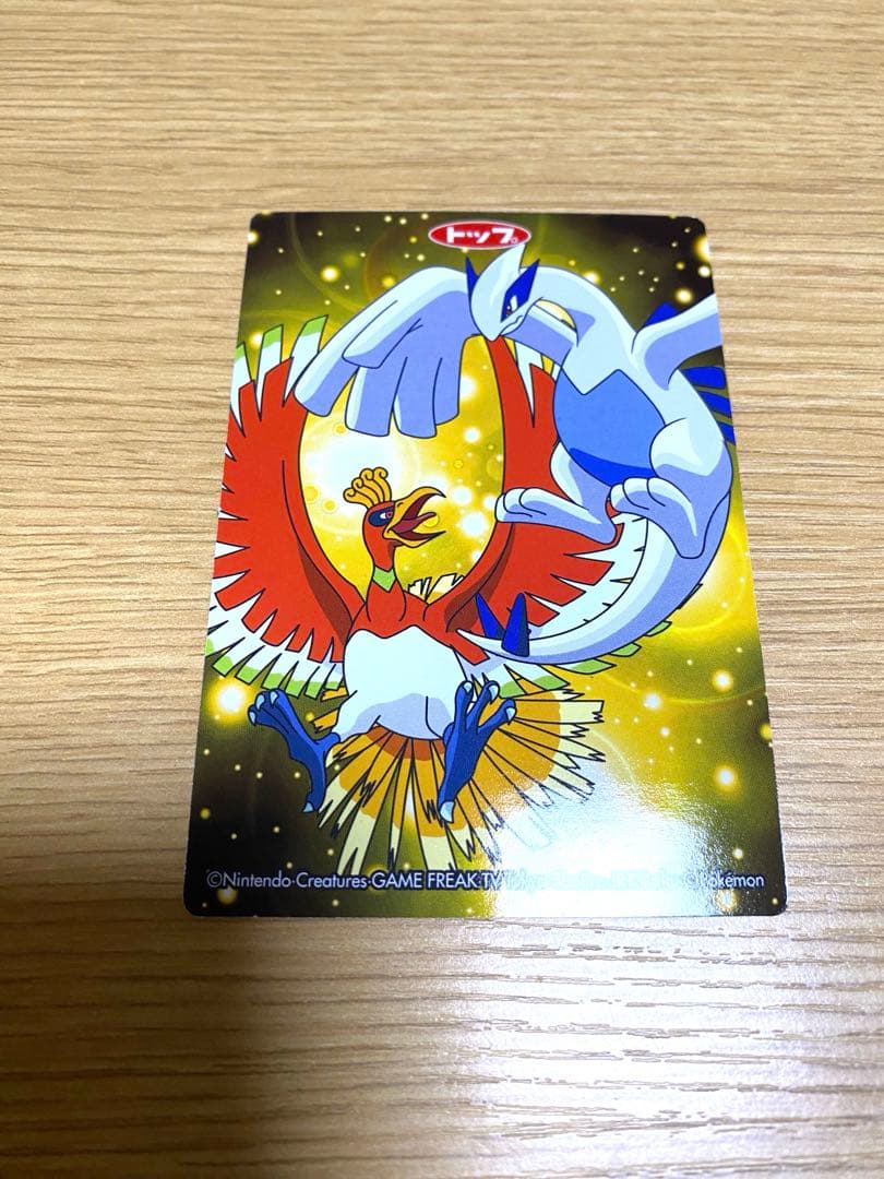 ミュウツー ホログラム ダイヤモンド＆パール ポケカ トップ製菓