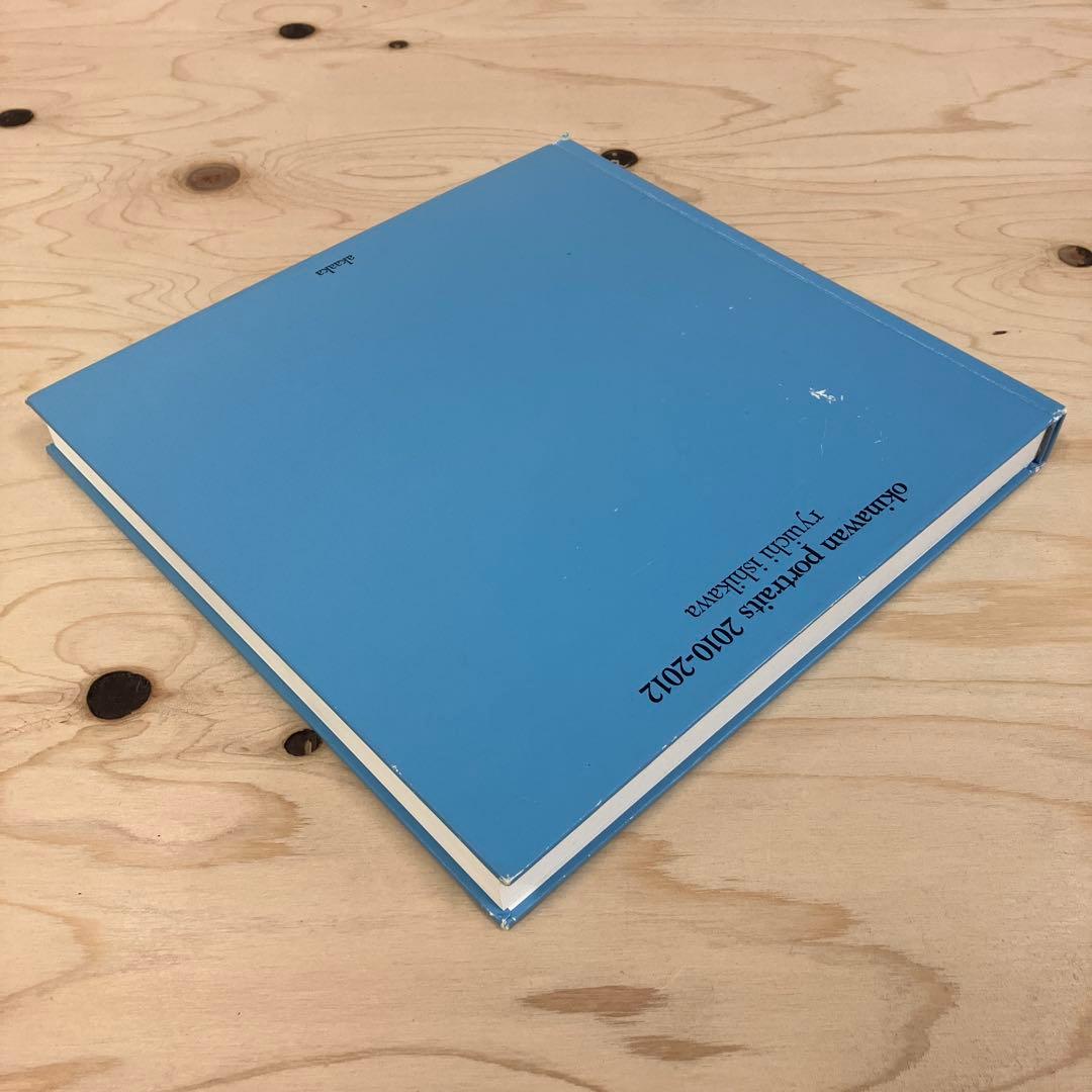 arakakiさま専用okinawan portraitsと絶景のポリフォニー - メルカリ