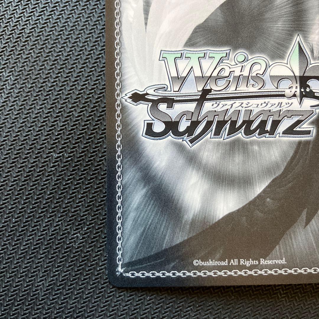 最安値 ヴァイス 大切な仲間 シア sp サインの通販はau PAY マーケット