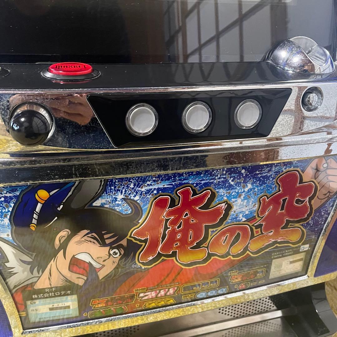 a*l様 俺の空 パチスロ機 4号機 メダル付 - メルカリ