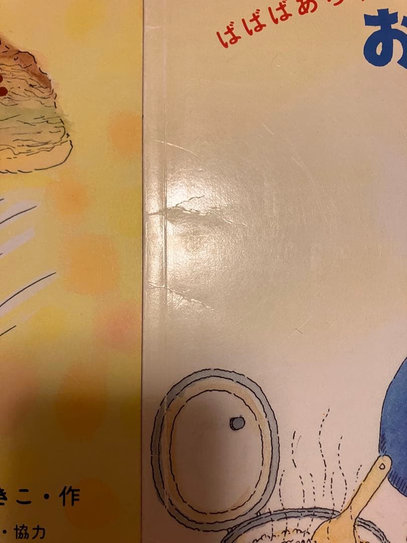 ばばばあちゃん19冊セット