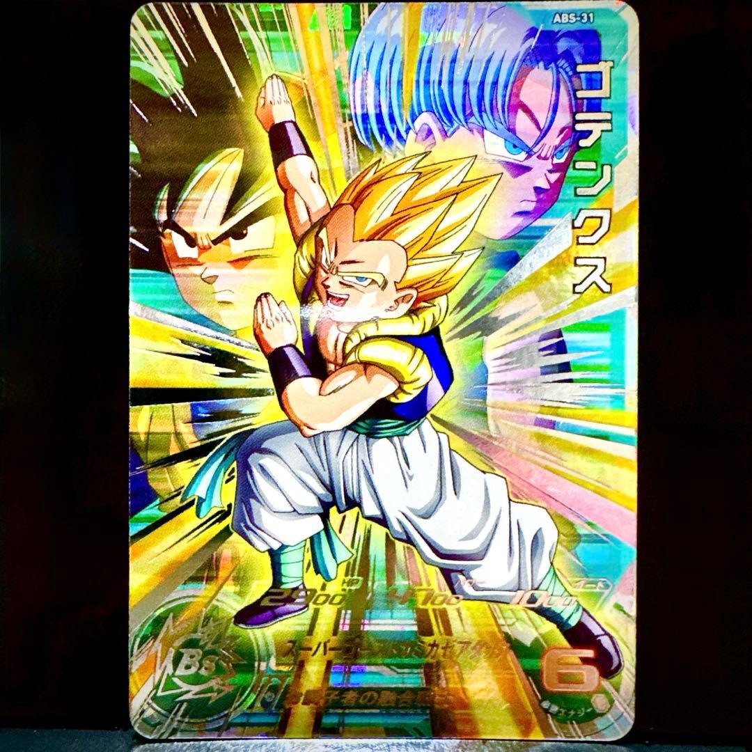 スーパードラゴンボールヒーローズ ゴテンクス ABS-31 - メルカリ