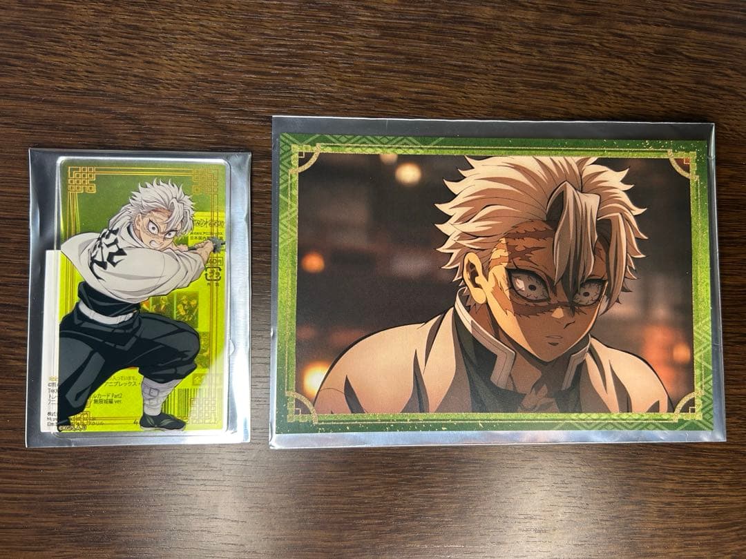 鬼滅の刃 ポストカードコレクション・トレーディングアクリルカード