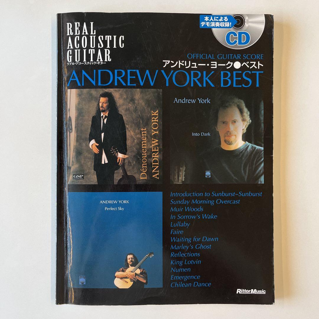 アンドリュー・ヨーク・ベスト : リアル・アコースティック・ギター リアル・アコースティック・ギター アンドリュー・ヨーク・ベスト