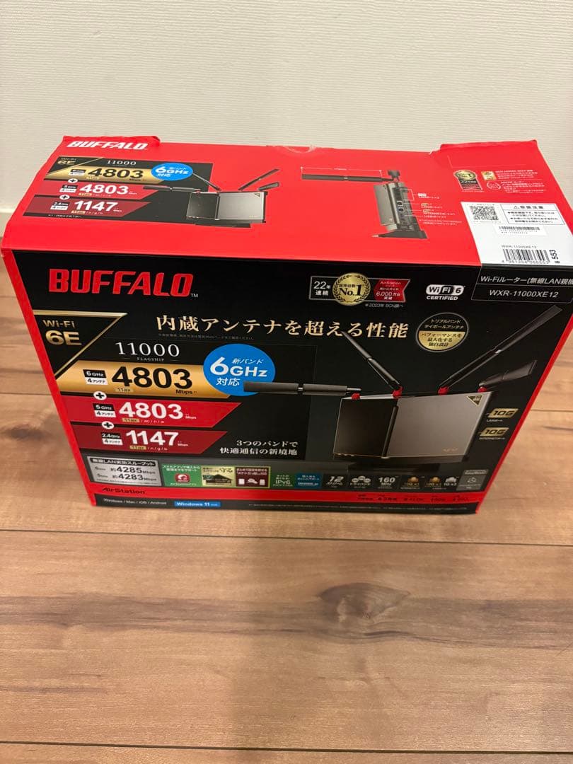 本日まで値引き！！BUFFALO WXR-11000XE12 Wi-Fi 6E バッファロー(BUFFALO) WXR-11000XE12 Wi-Fi 6E 11ax 4803+4803+