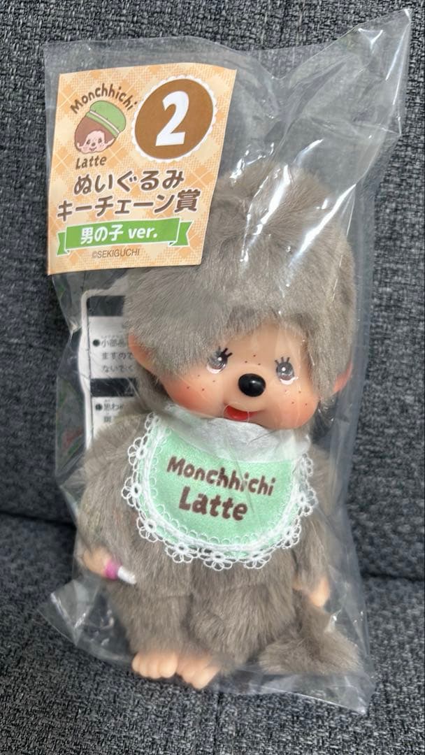 モンチッチラテ エンタメくじ 男の子ver ぬいぐるみセット - メルカリ