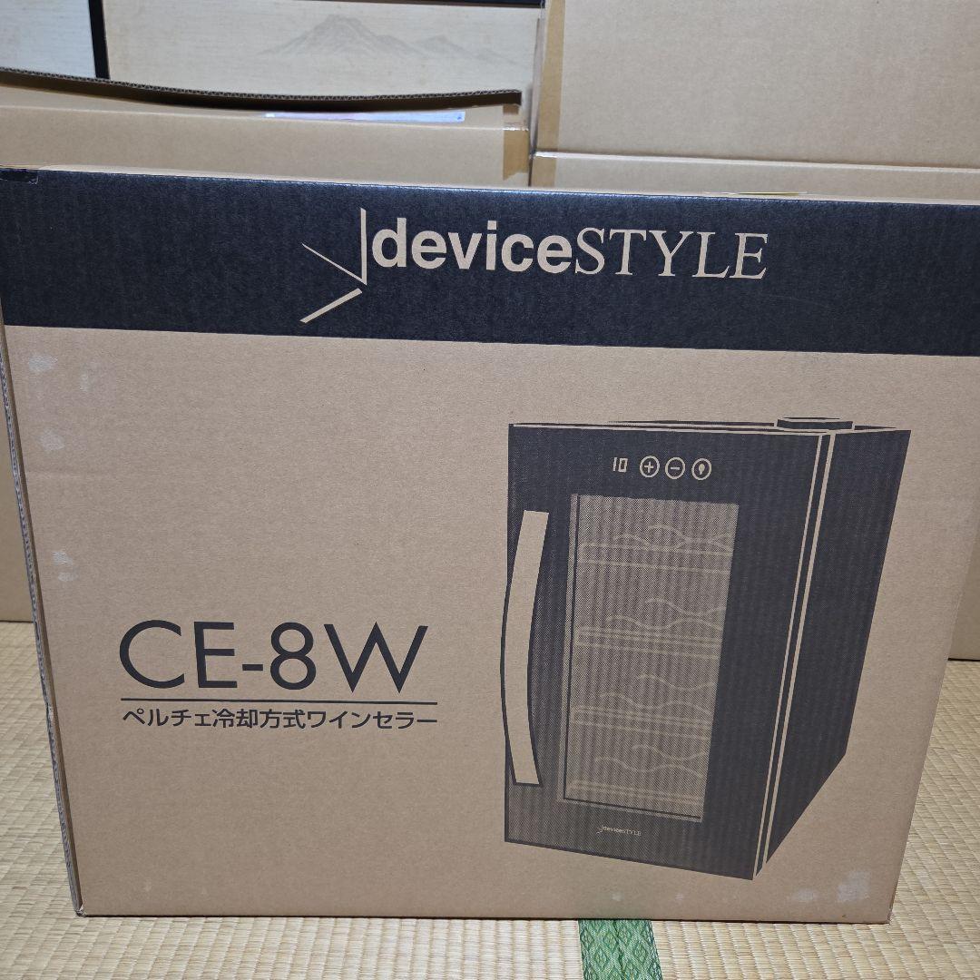 deviceSTYLE CE-8W ワインセラー 22L ワインセラー デバイスタイル | WINE CELLAR deviceSTYLE
