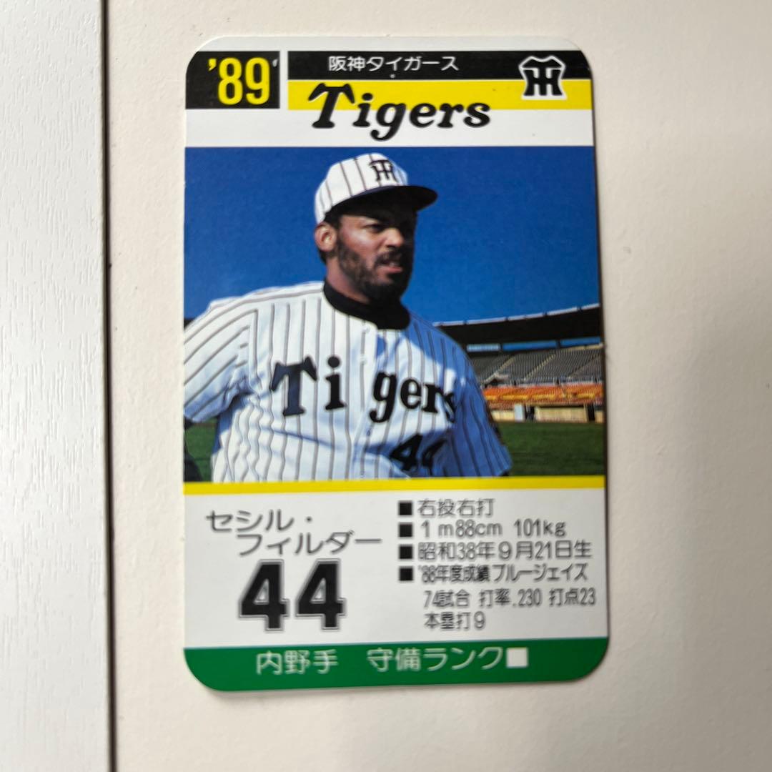 岡田監督現役時代 タカラ プロ野球カード89年阪神タイガース - メルカリ