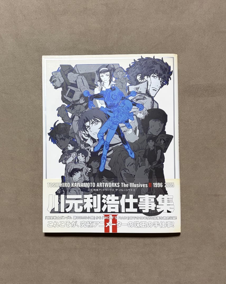 初版 ポスター付属 川元利浩画集 the Illusives 2 初版 ポスター付属 川元利浩画集 the Illusives 2 - メルカリ
