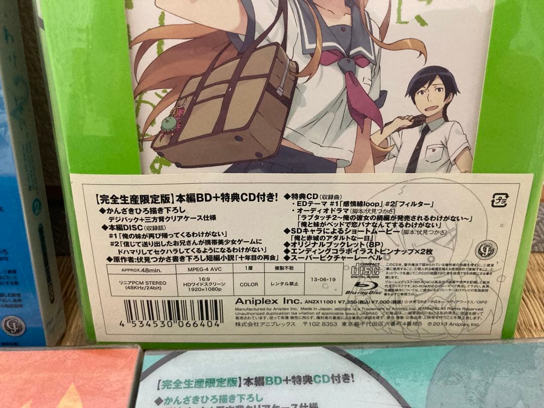 未開封〈完全生産限定盤〉第二期俺の妹がこんなに可愛いわけがない。8巻セット