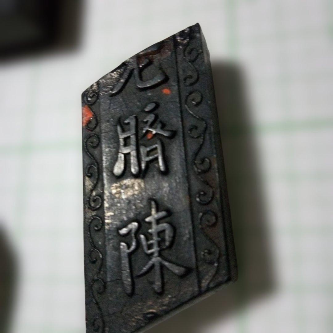 古墨の欠片（唐墨、和墨） 5個セット - メルカリ