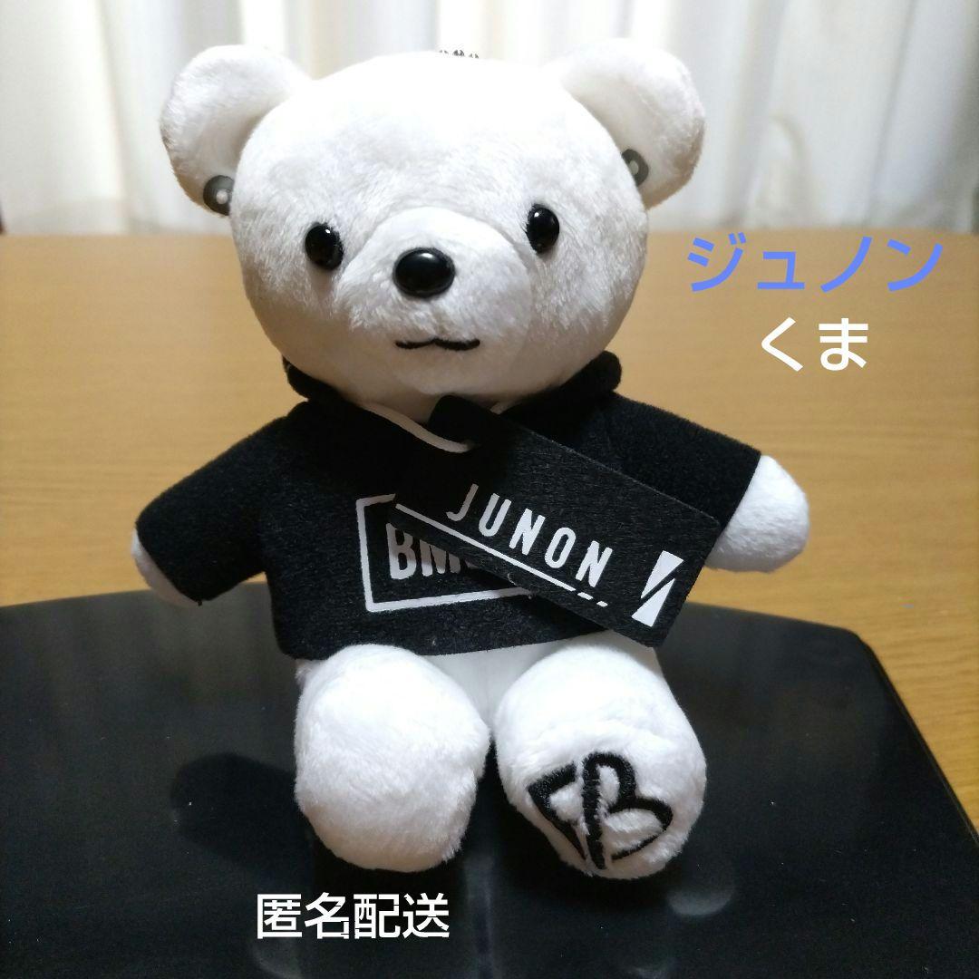 BE:FIRST JUNON ☆ぬいぐるみ くま - メルカリ