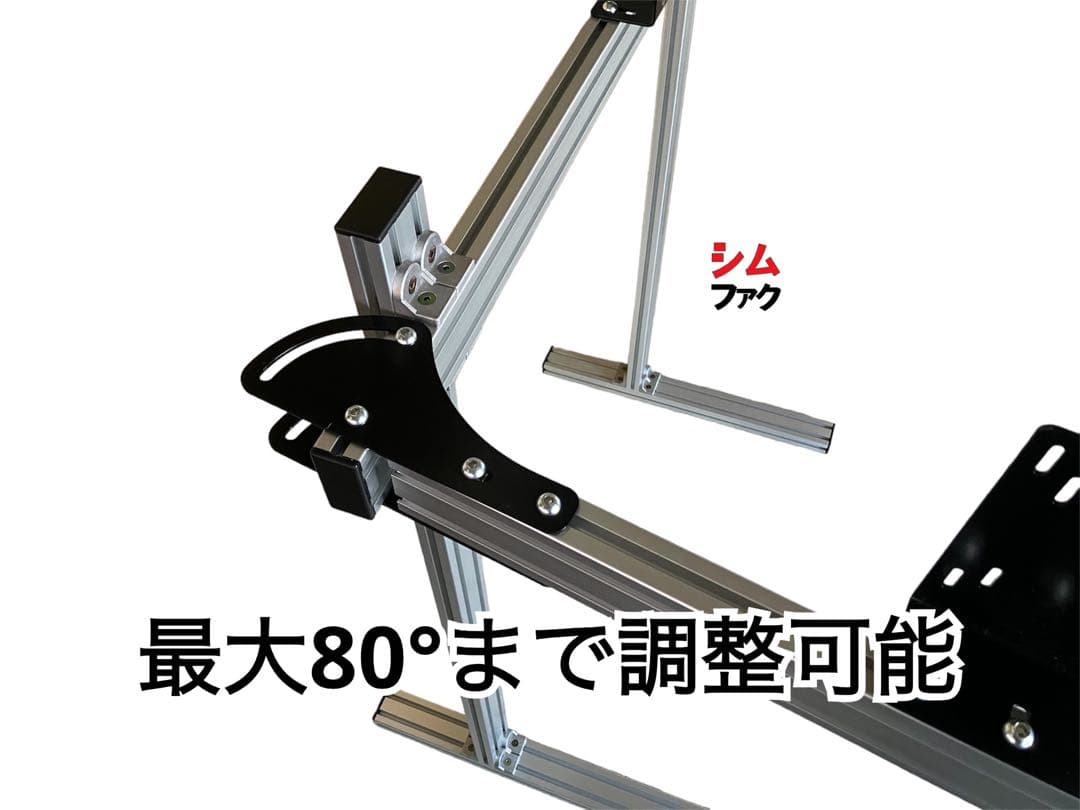トリプルモニター スタンド 自立型 コックピット 取り付け アルミ