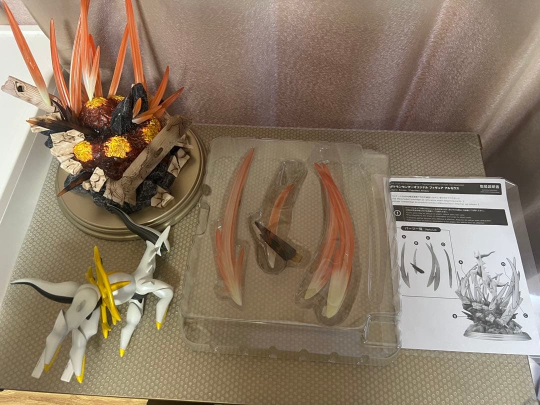 ポケモンセンター限定 アルセウス 完成品 フィギュア - メルカリ