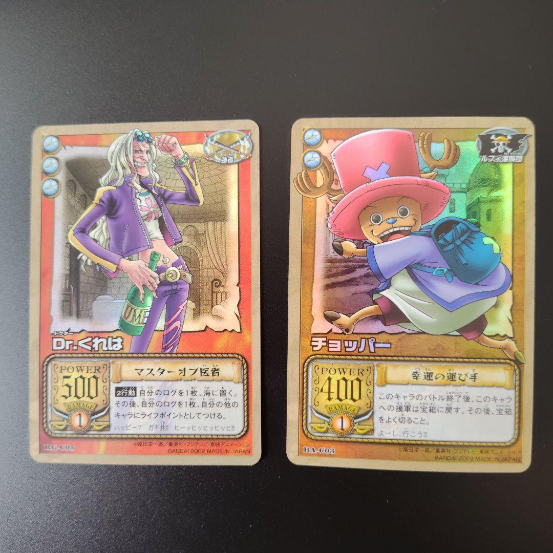 カードダスEX ワンピース トレーディングカードセット - メルカリ