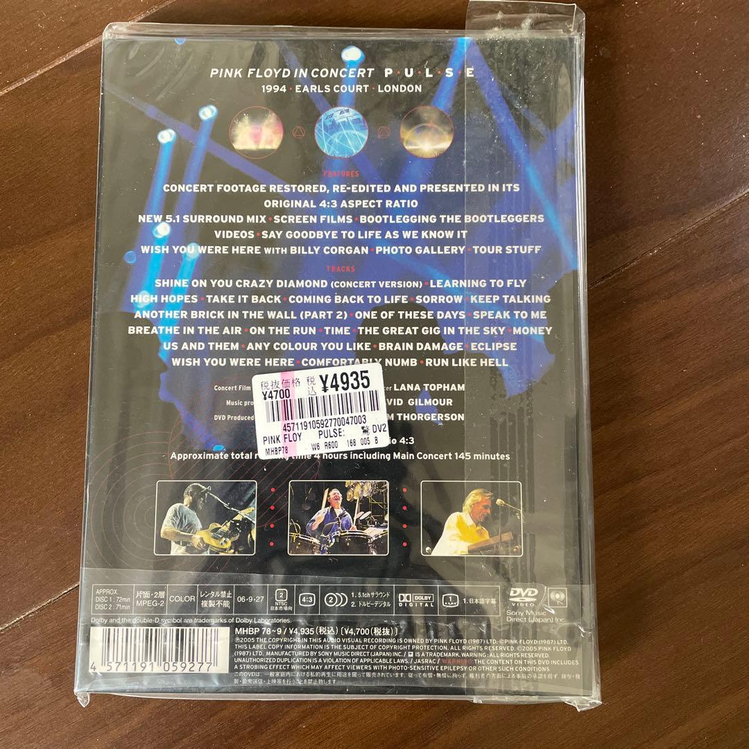 新品】ピンク・フロイド 『驚異』 Pink Floyd PULSE DVD - メルカリ