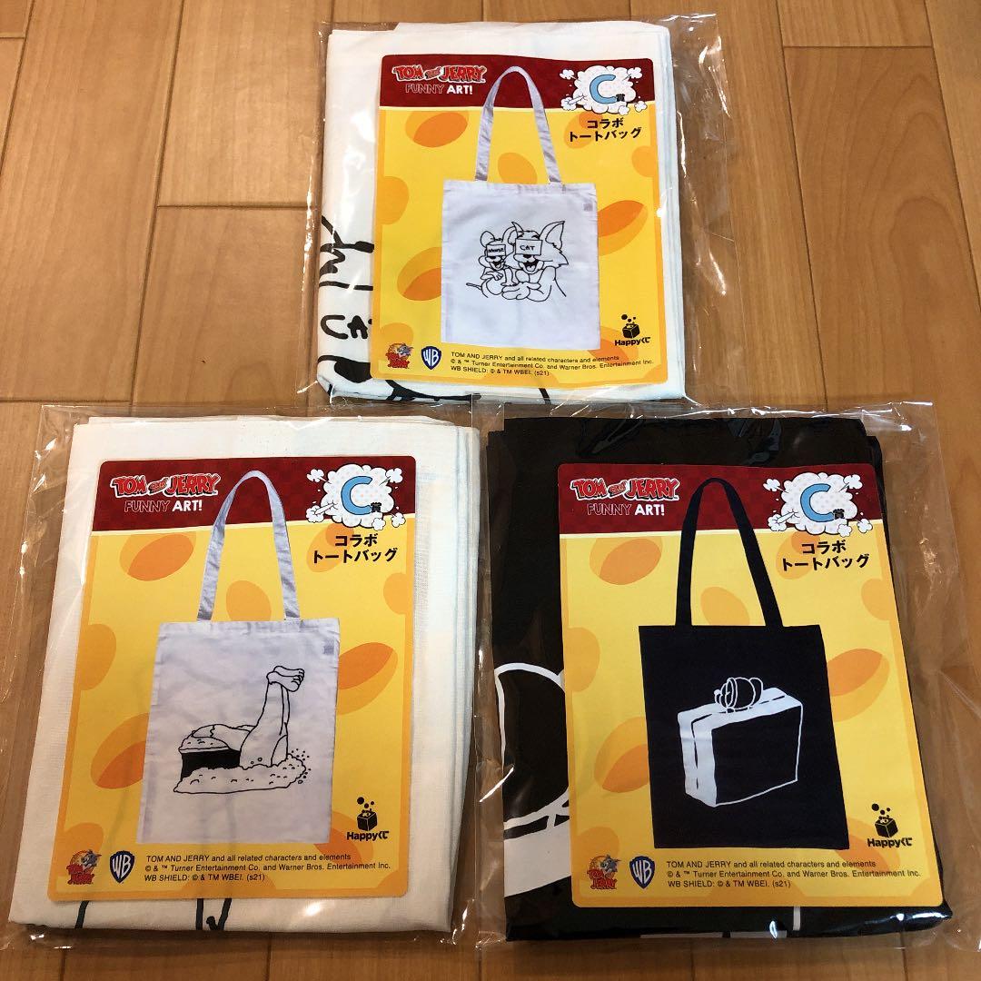 トムとジェリー HAPPYくじ フィギュアぬいぐるみラストワン セミ