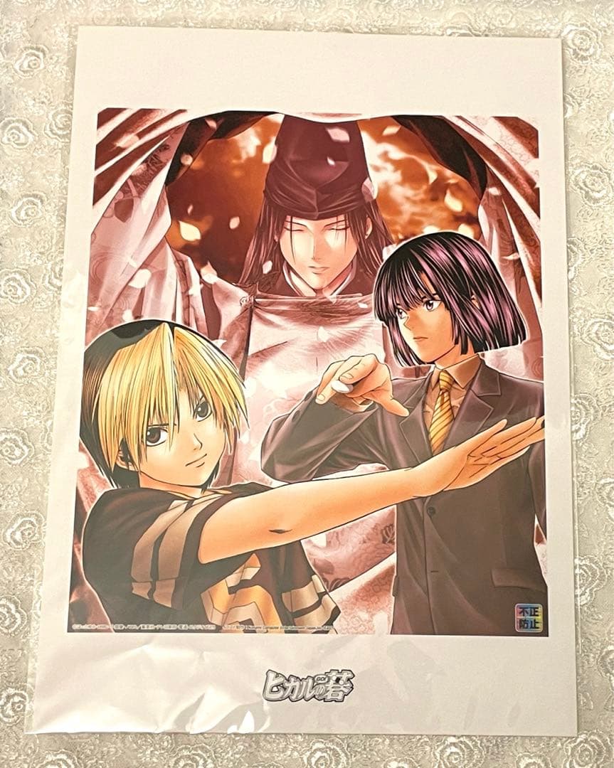 ヒカルの碁 複製原画 ジャンプフェスタ スペシャルイラスト レア 限定