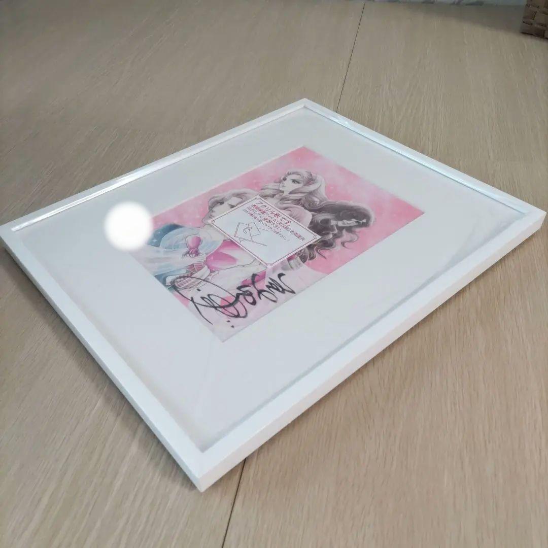 美内すずえ ガラスの仮面 額装品 サイン、シリアルナンバーあり