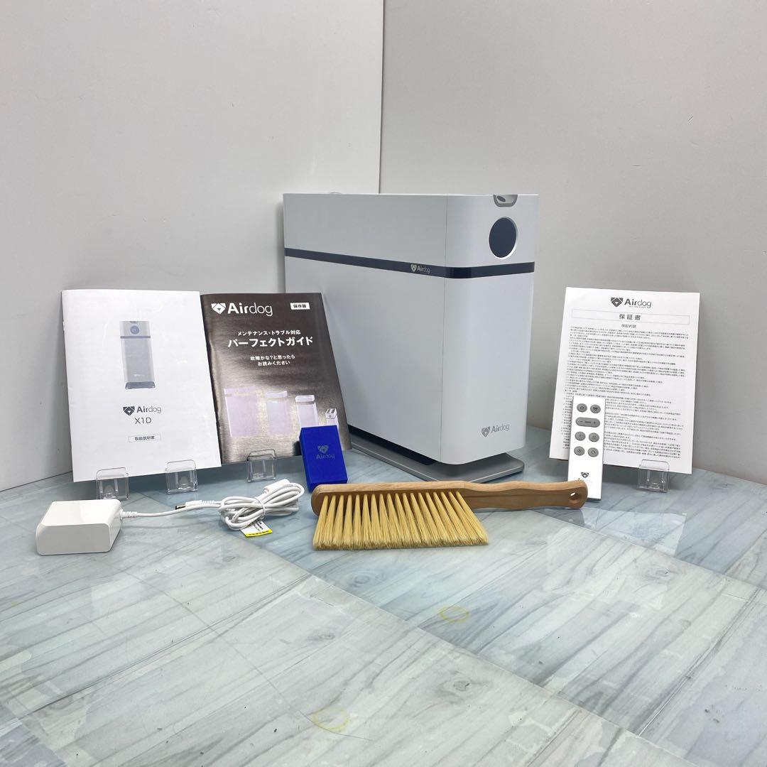 Airdog X1D 空気清浄機 2025年製 公式】Airdog X1D | 世界最強レベル高性能空気清浄機