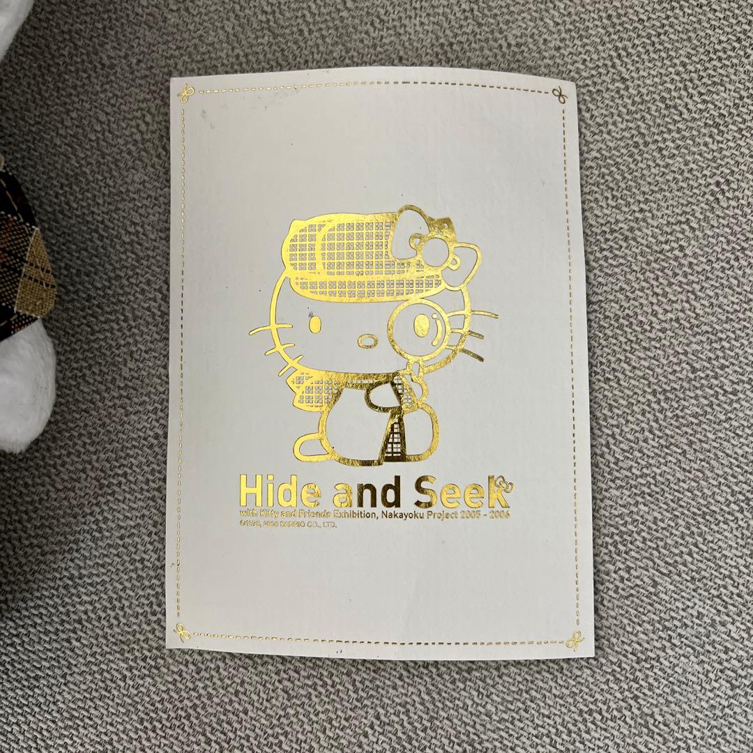 希少 ハローキティ ハイドアンドシーク ぬいぐるみ 激レア 限定品 限定