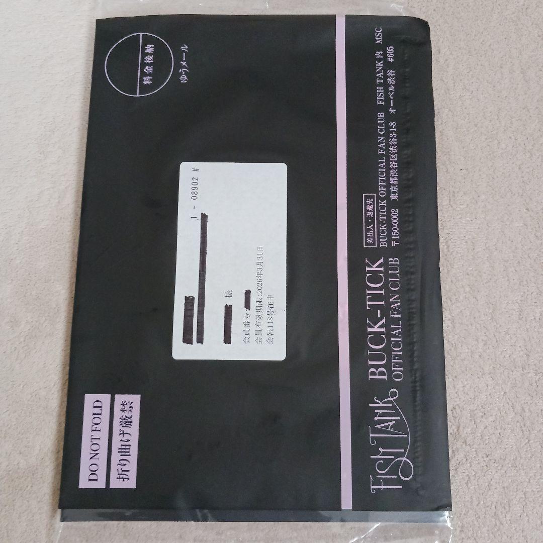 BUCK-TICK ファンクラブ会報118号ポストカード在中 - メルカリ