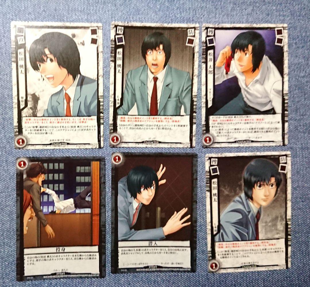 DEATH NOTE デスノート トレーディングカード セット - メルカリ