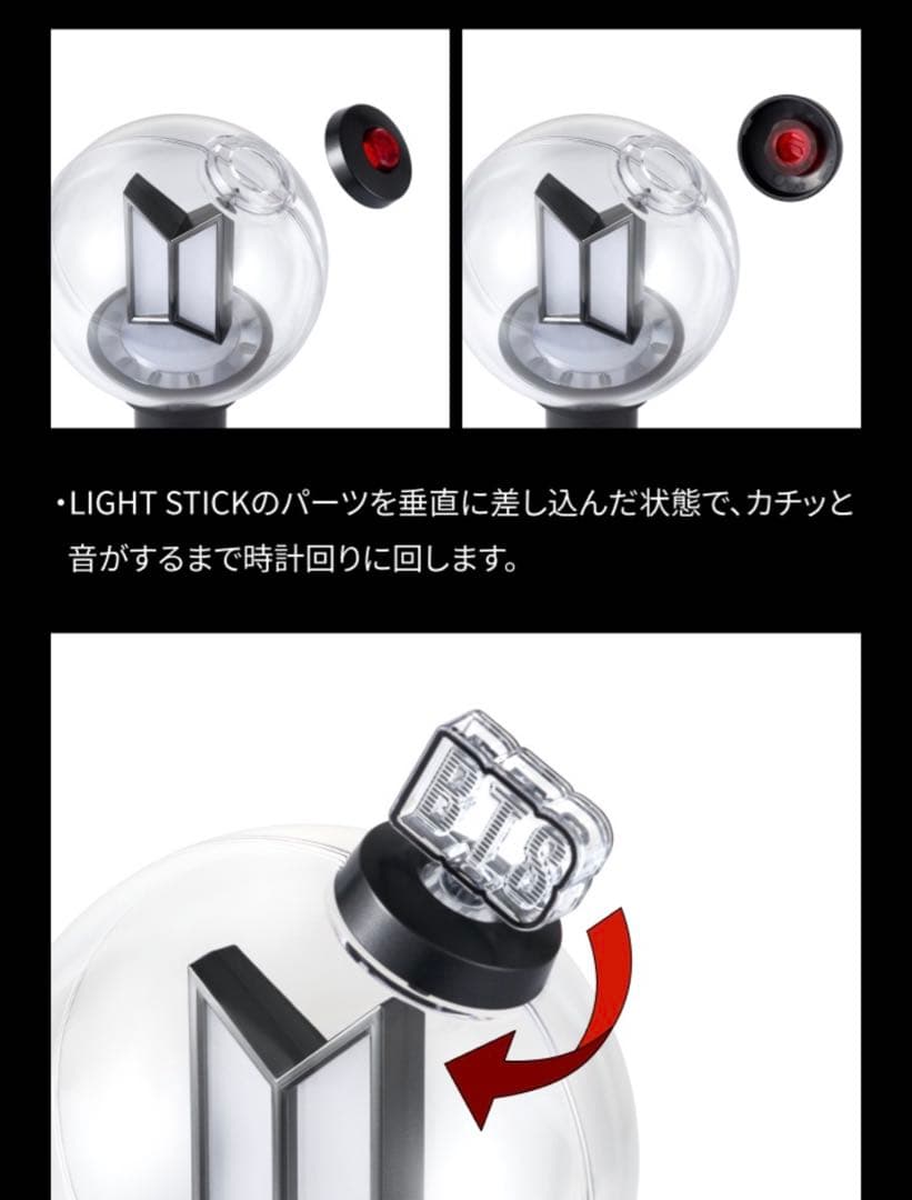 BTS アミボム VER.4 PARTS BTS 1個 新品未開封 - メルカリ