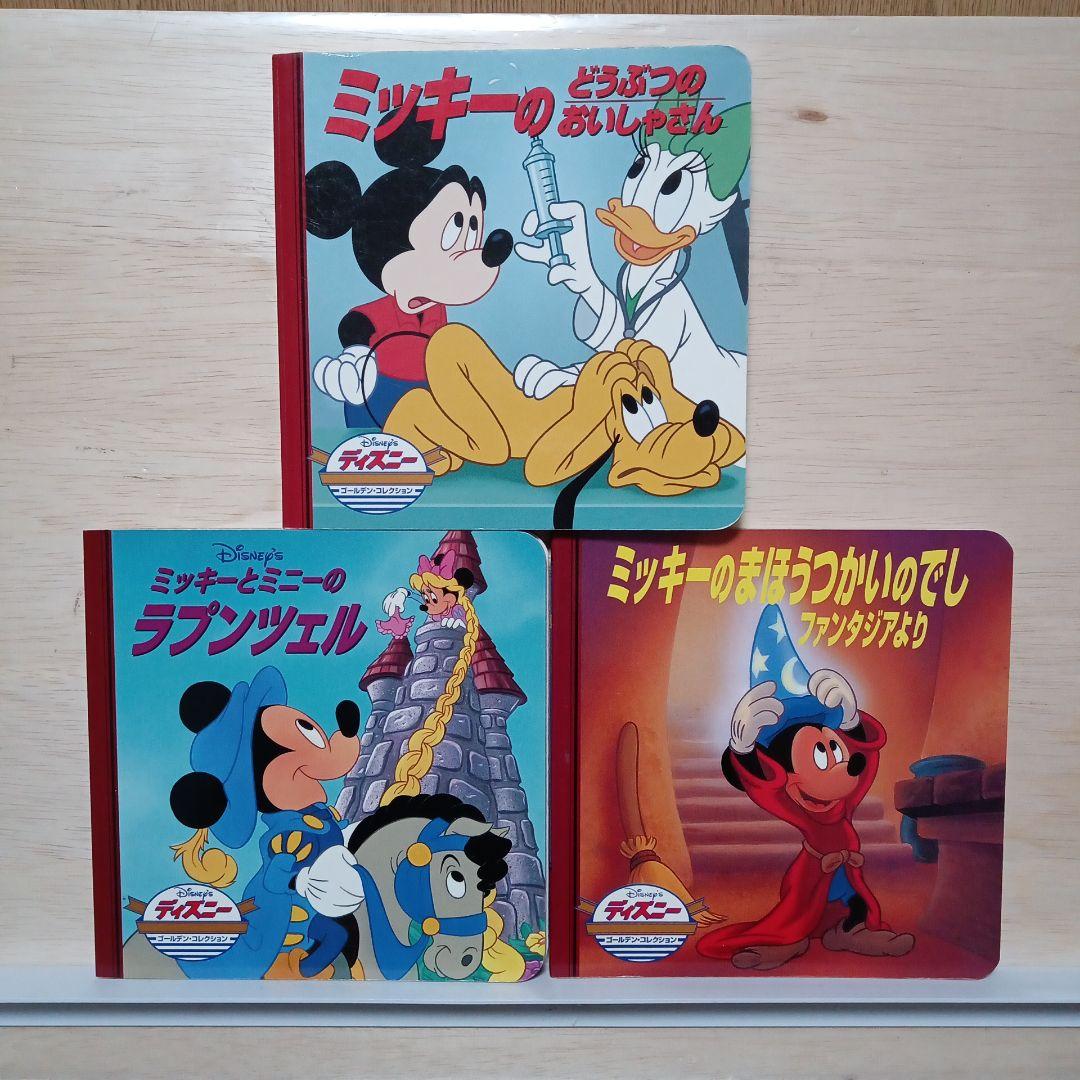 2.42 ディズニー 絵本セット ミッキー - メルカリ
