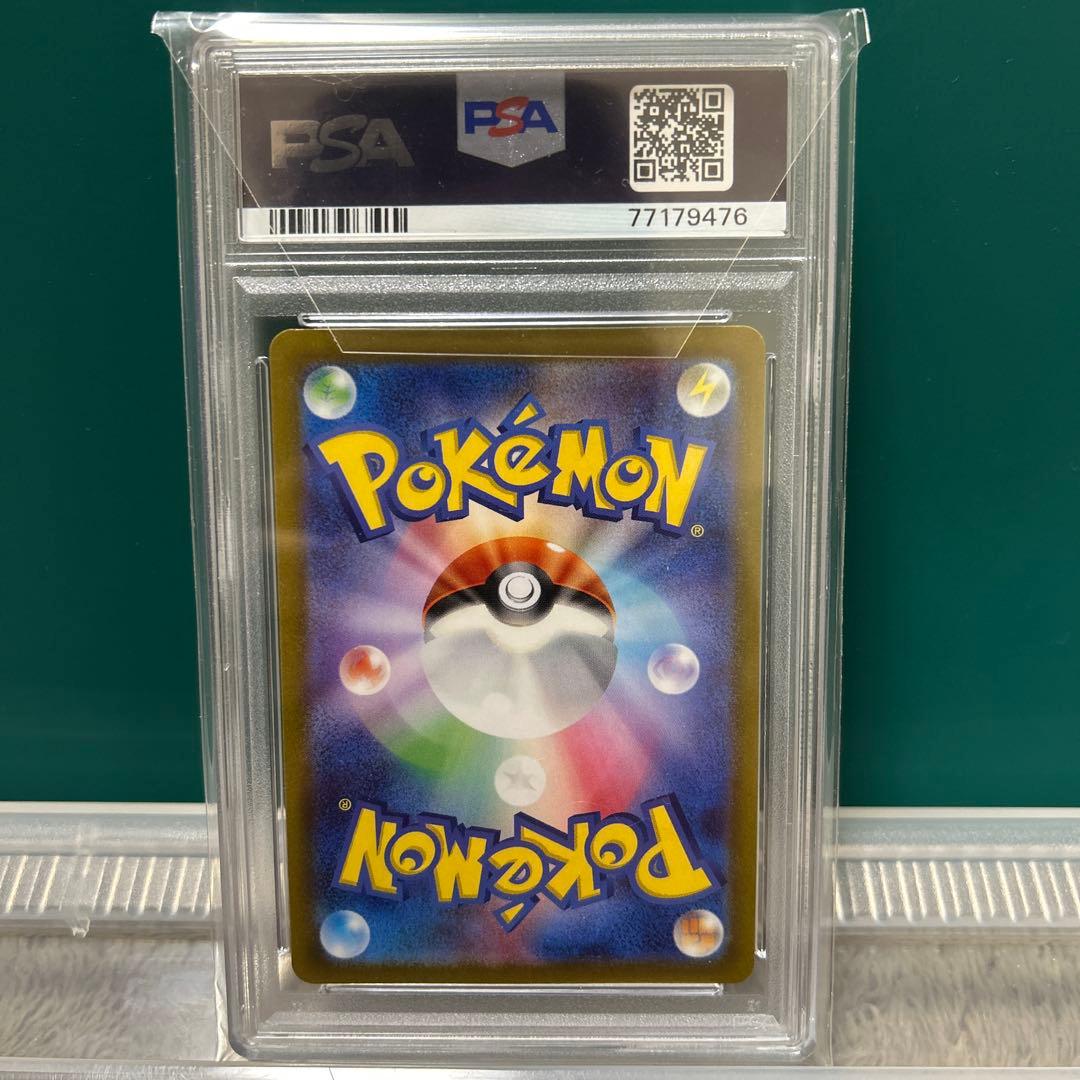 高騰中】ルギアV SA パラダイムトリガ110/098 PSA10 - メルカリ