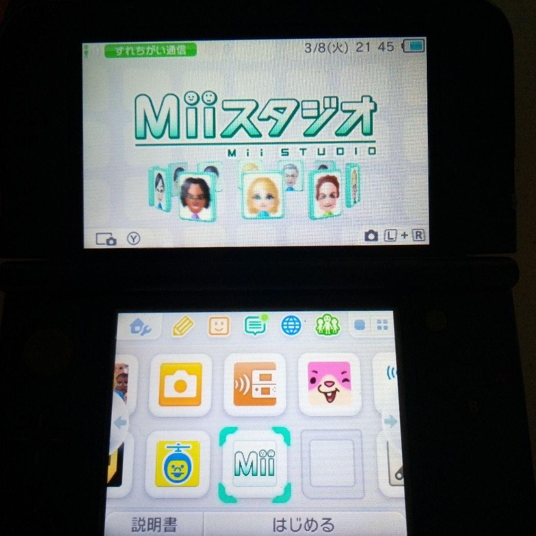 キレる私をやめたい!&3ds本体二台 充電器付き