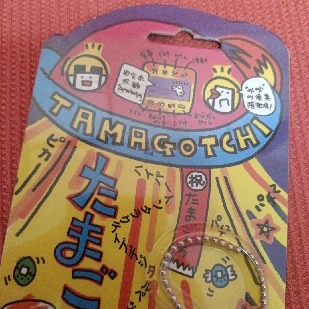 初代たまごっち 香港 ホワイト 白 レトロ 未開封品 - メルカリ