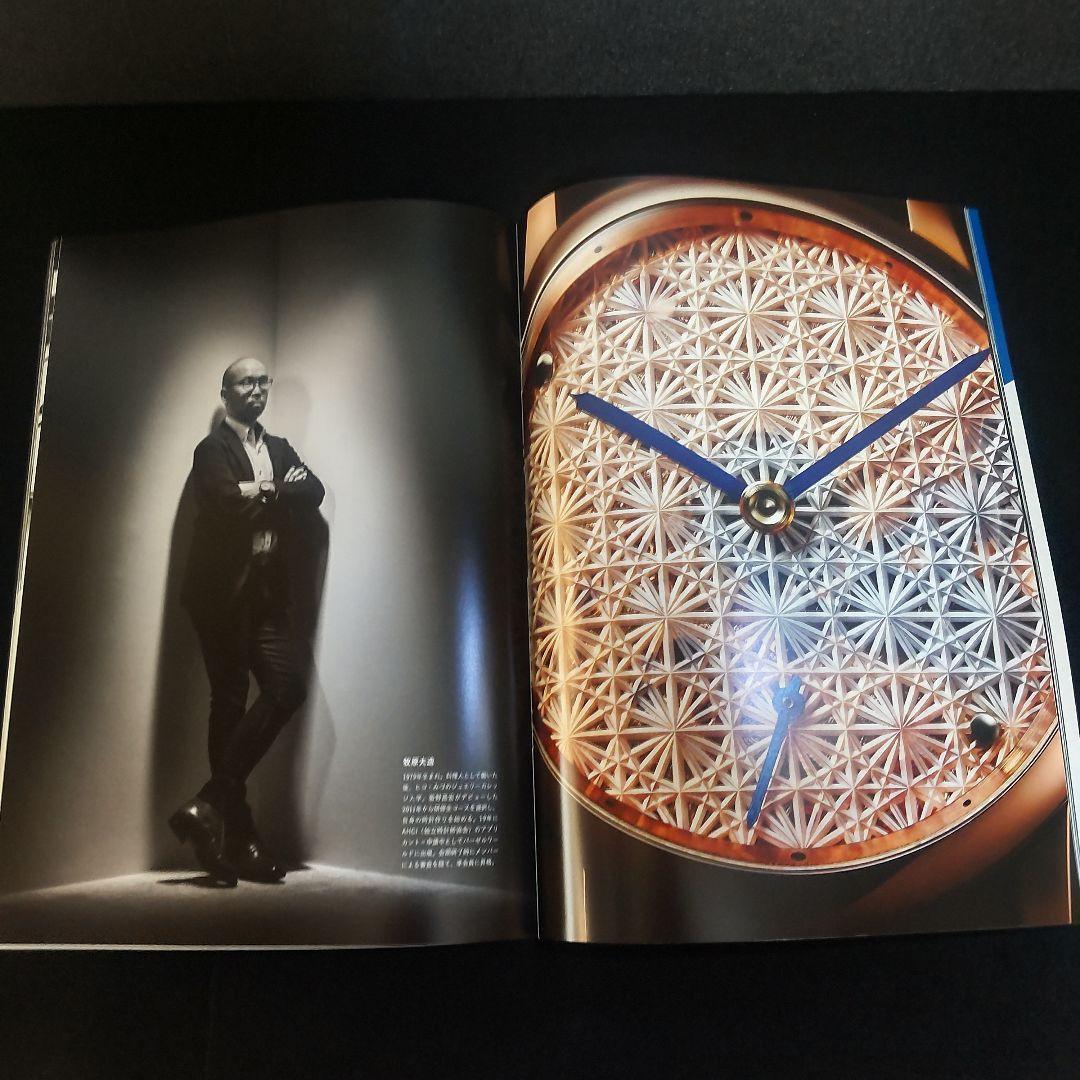 ☘️【匿名配送・送料無料】　WATCH GLOBAL 13冊