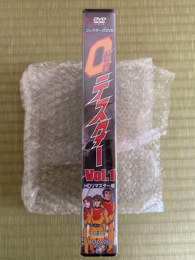新品未開封！　ゼロテスター DVDBOX Vol.1 HDリマスター版