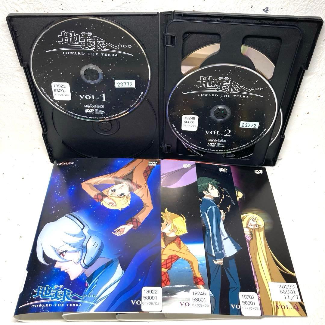 地球(テラ)へ… 全8巻＋SP 計9巻