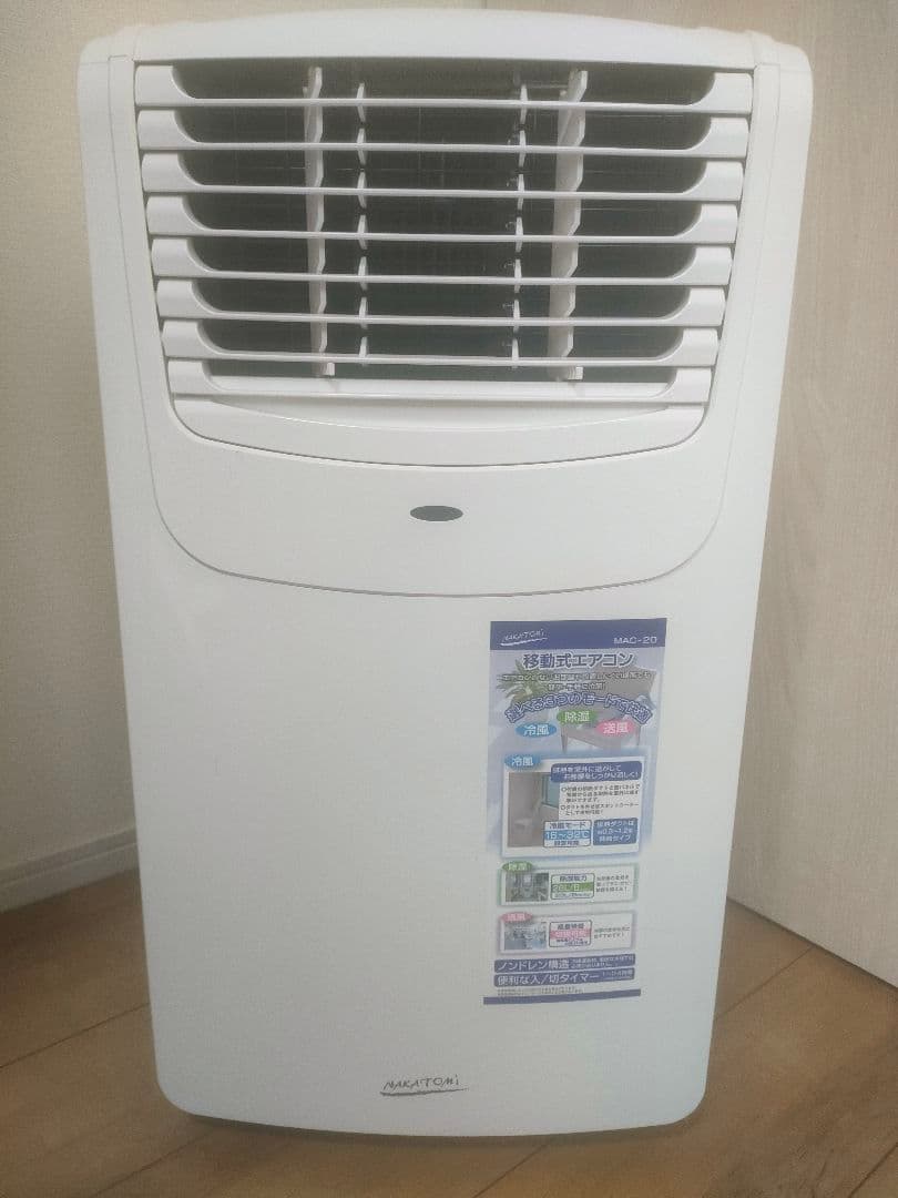 ナカトミ　移動式エアコン　MAC-20 株式会社ナカトミ ｜ 移動式エアコン MAC-20N